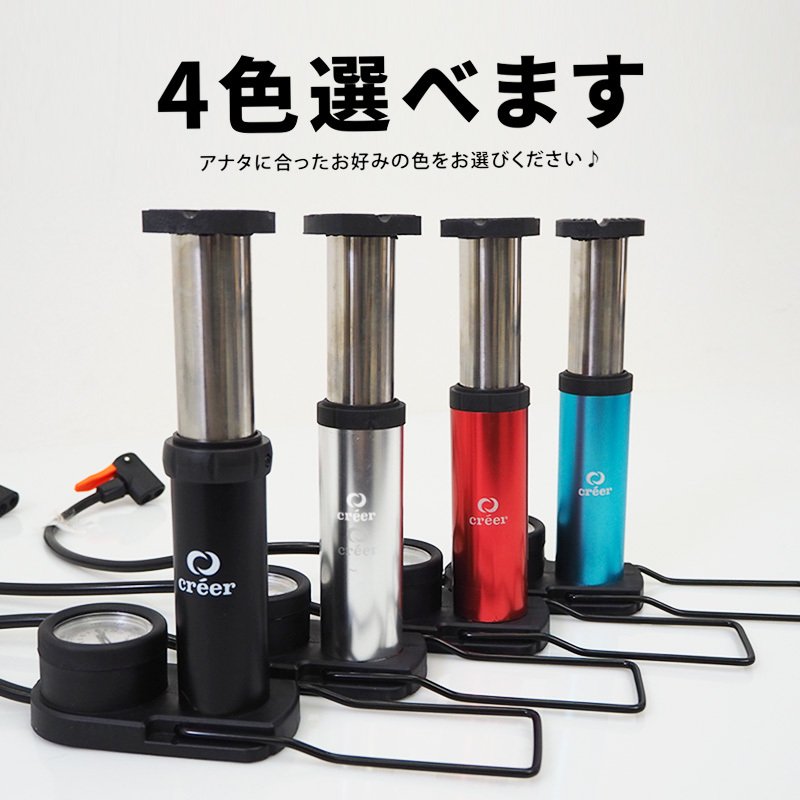 コンパクト空気入れ 4