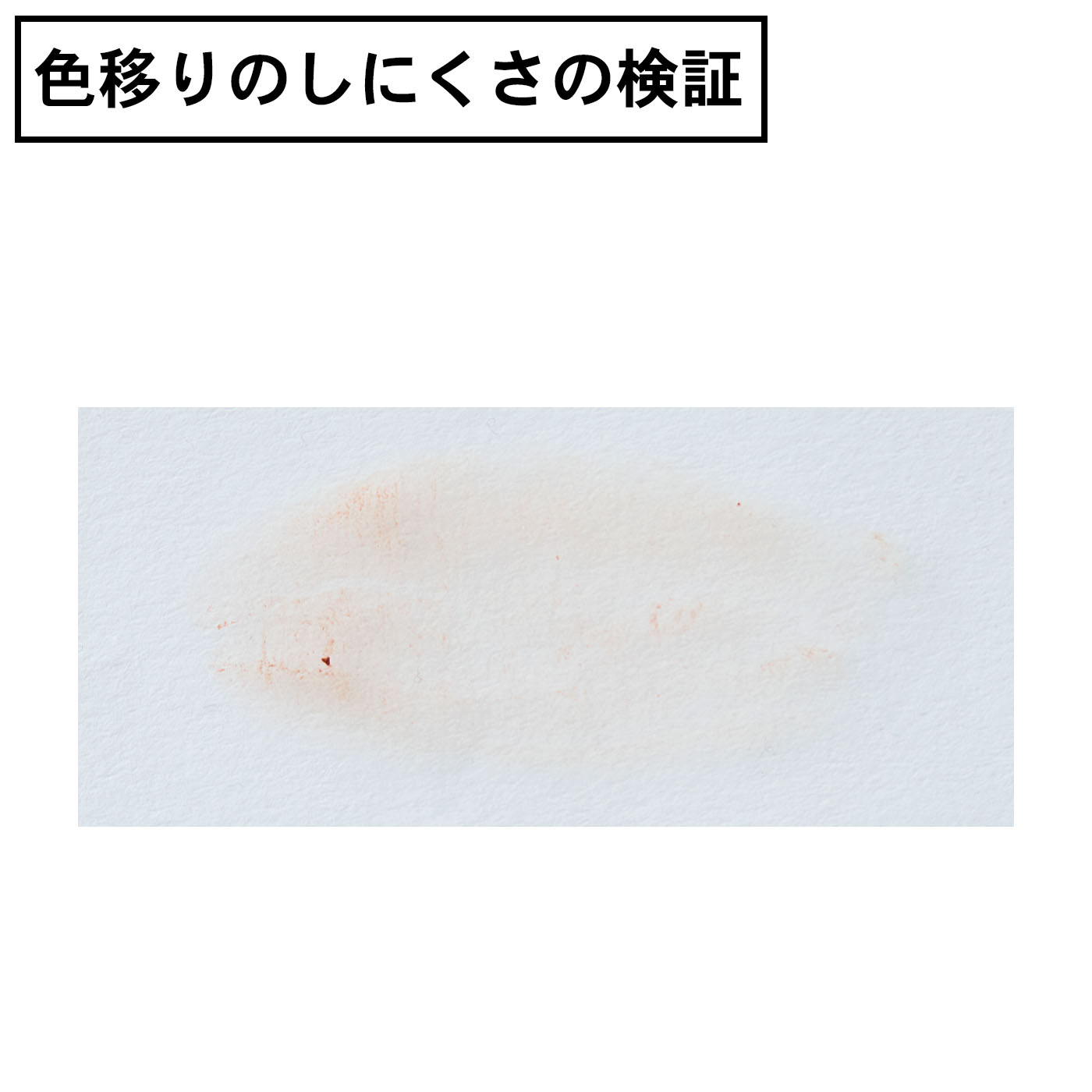 フュージングカラーリップス 6