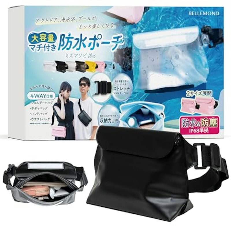 防水ポーチ ミズアソビ Plus
