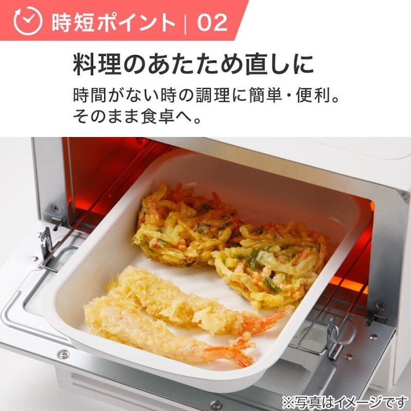 トースタートレー 7