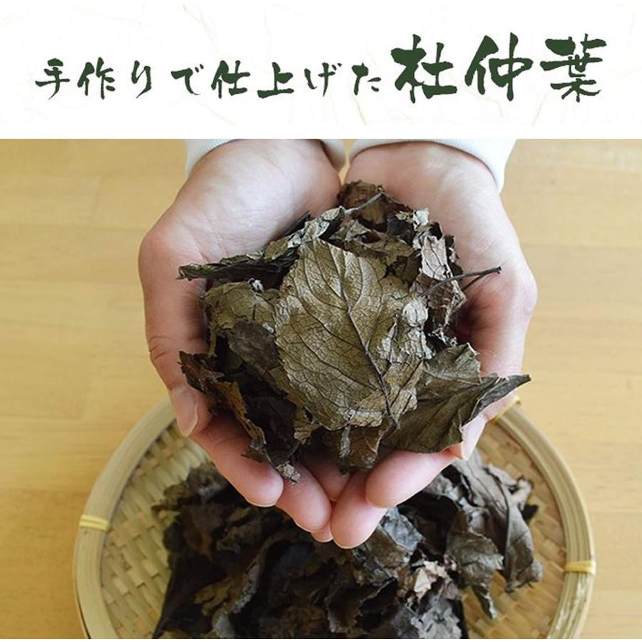 国産手作り 杜仲茶 3