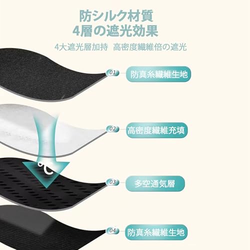 アッシュアイマスク 3