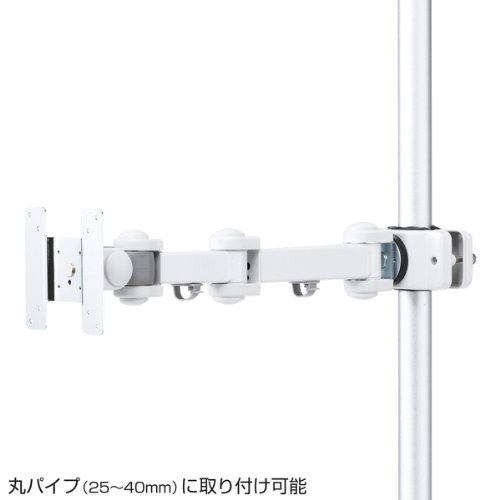 支柱取り付け液晶モニタアーム 8