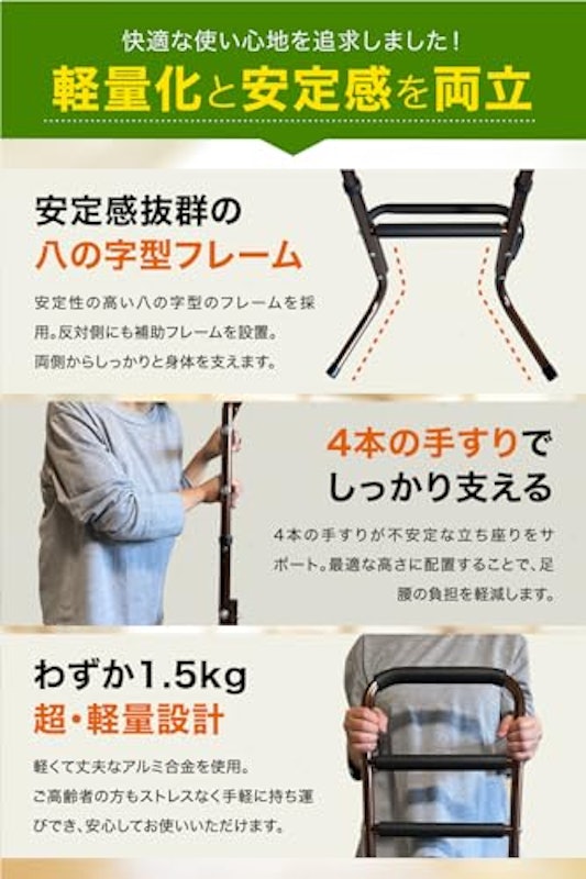 介護用手すり 2