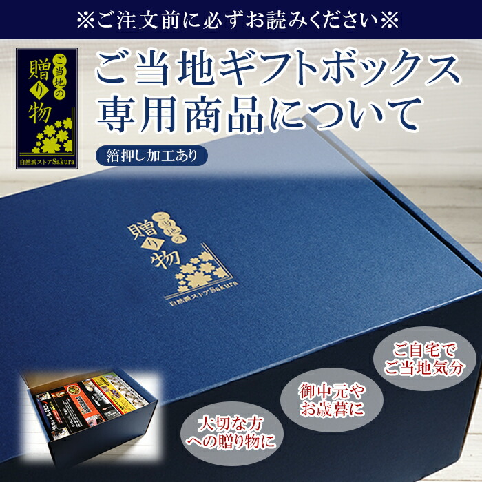 ご当地ラーメン北海道 有名店 厳選詰め合わせ 7