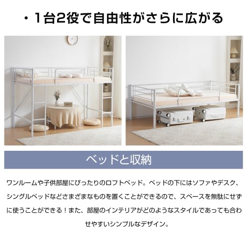 ロフトベッド  3
