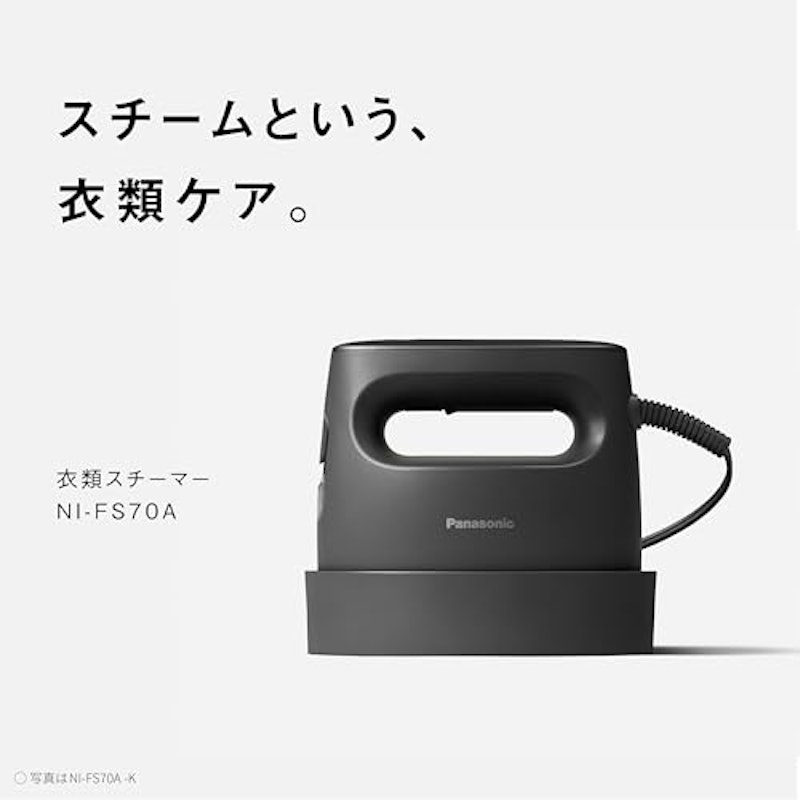 衣類スチーマー 4