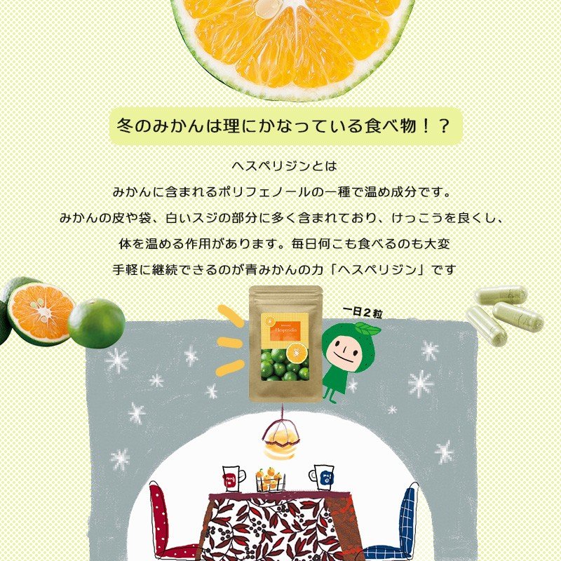 2022年】ヘスペリジンサプリのおすすめ人気ランキング11選 | mybest 2022年】ヘスペリジンサプリのおすすめ人気ランキング11選 | mybest
