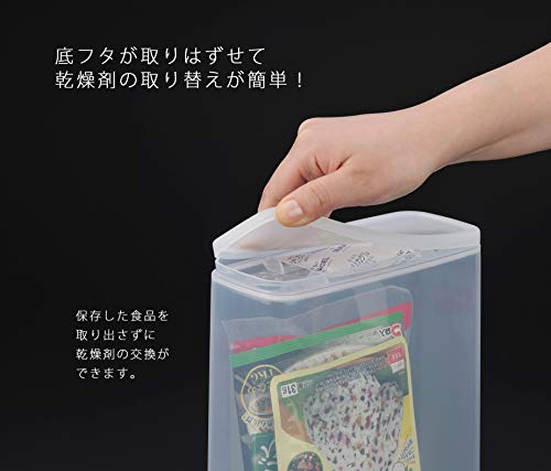 乾物ストッカー4.0 4