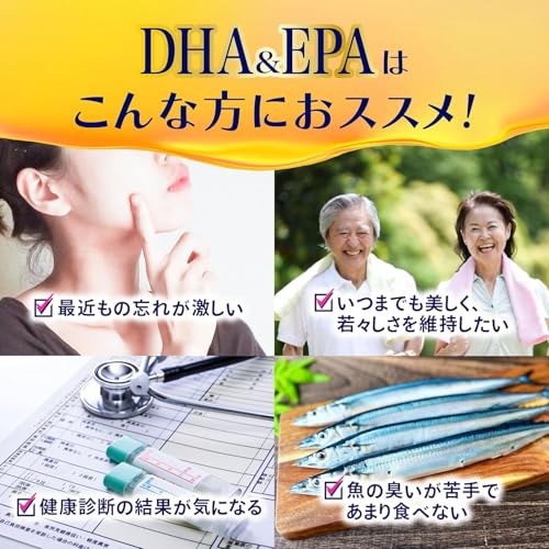 DHA & EPA  3