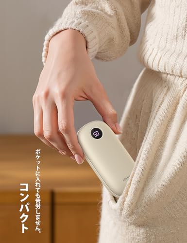 充電式カイロ 4