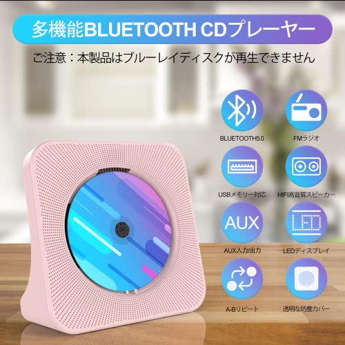 CDプレーヤー 2