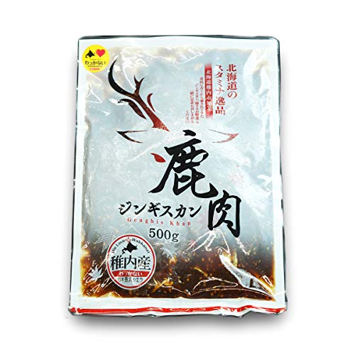 鹿肉ジンギスカン 1