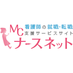 MC-ナースネット 保健師転職サイト・エージェント