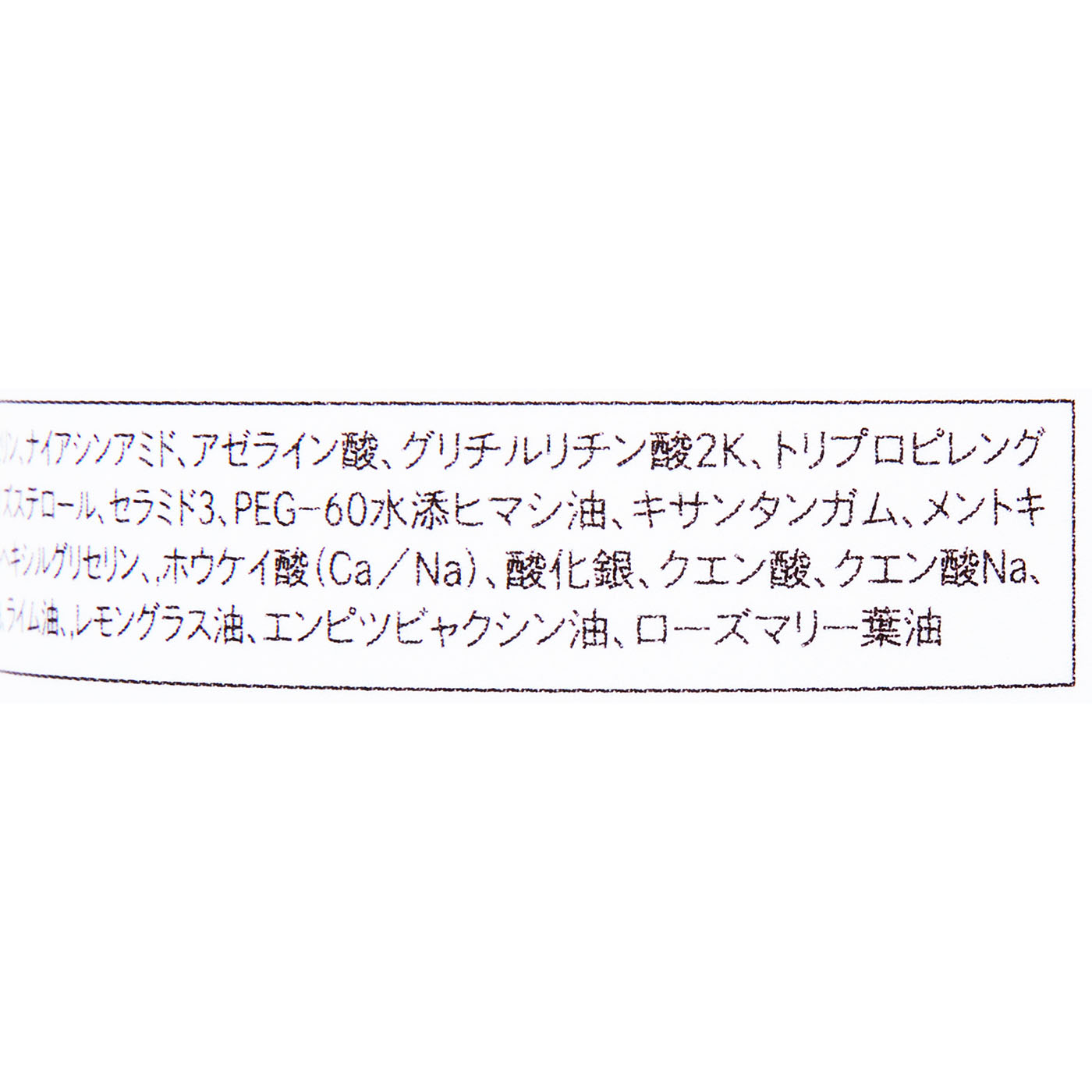 スーパーAZ100ローション 4