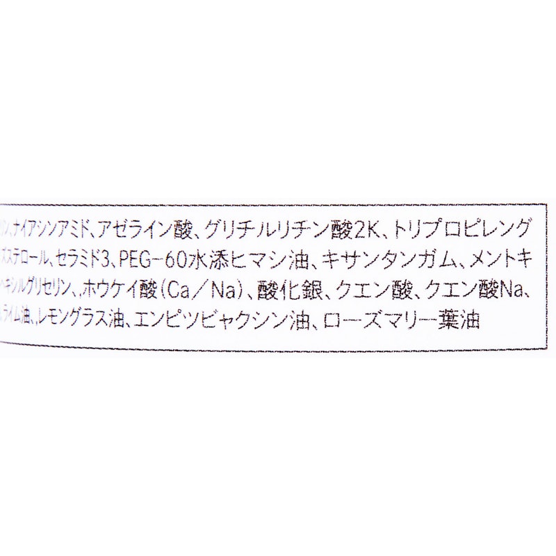 スーパーAZ100ローション 4