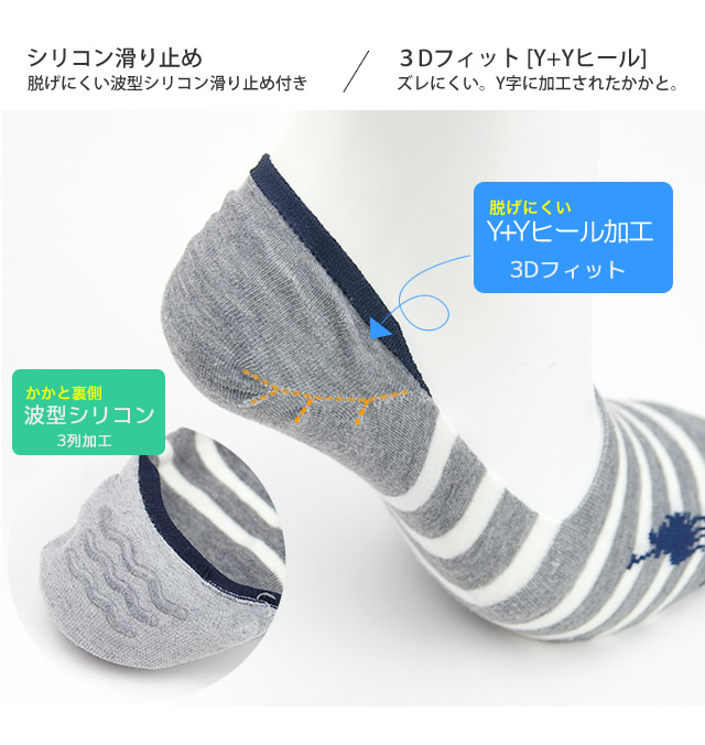 浅口スニーカーソックス 2