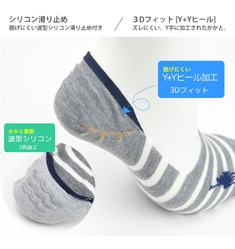 浅口スニーカーソックス 2