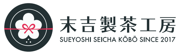 お茶の定期便 2