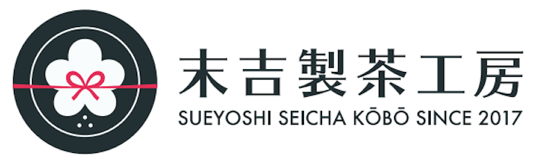 お茶の定期便 2