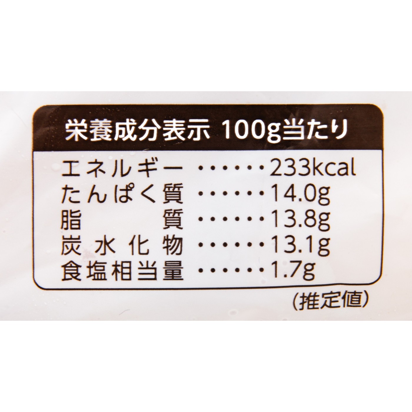 和風鶏もも唐揚 6