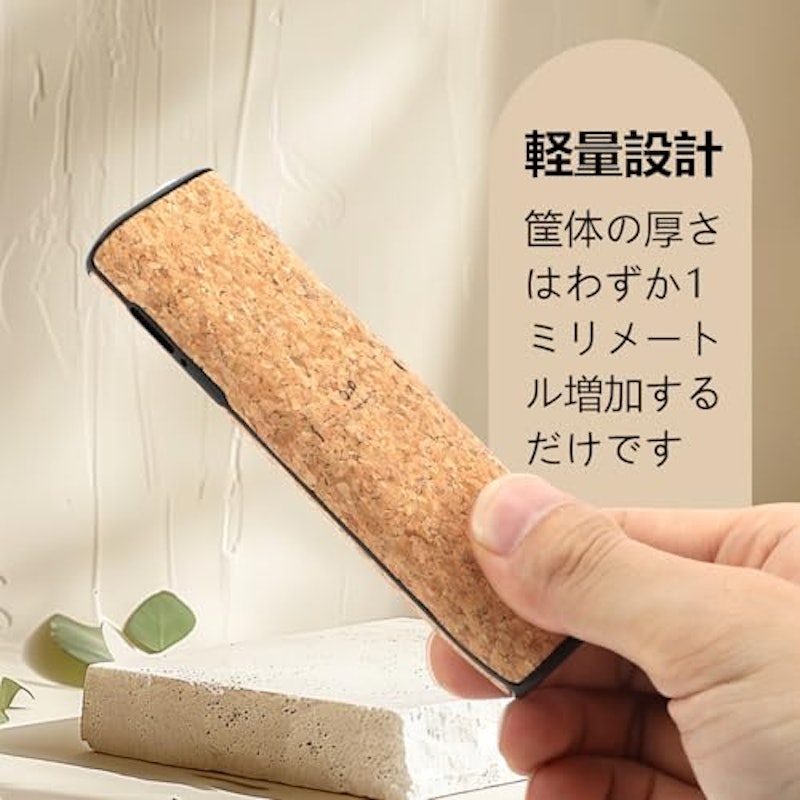 コルク保護カバー 3