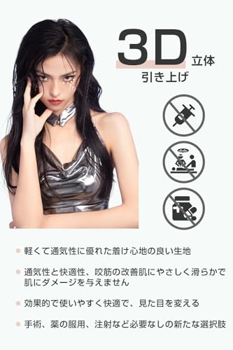 EMSフェイスベルト 3