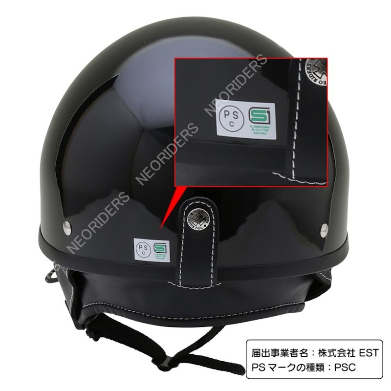 バイク用ヘルメット 7