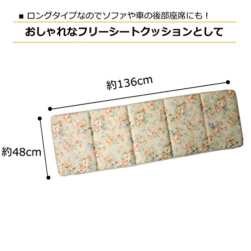 フリーシートクッション  モニエール 6