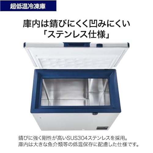 冷凍庫 大容量 150Ｌ　室内保管美品 ハイアール、マイナス50度の超低温冷凍に対応した150L上開き式