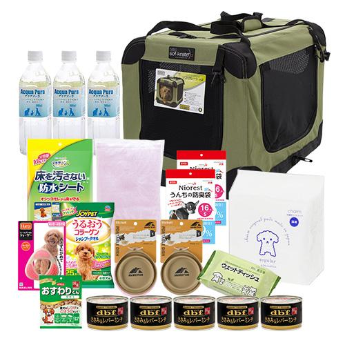 MIFAFAペット用ケア用品9点セット 避難 防災 持ち運び用 犬猫 ペット防災セット 猫 犬 グッズ 避難 防災リュック キャリー