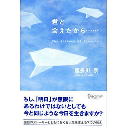 恋愛小説のおすすめ人気ランキング50選 Mybest