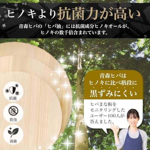 丸まな板 3