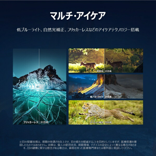 4K液晶テレビ 6