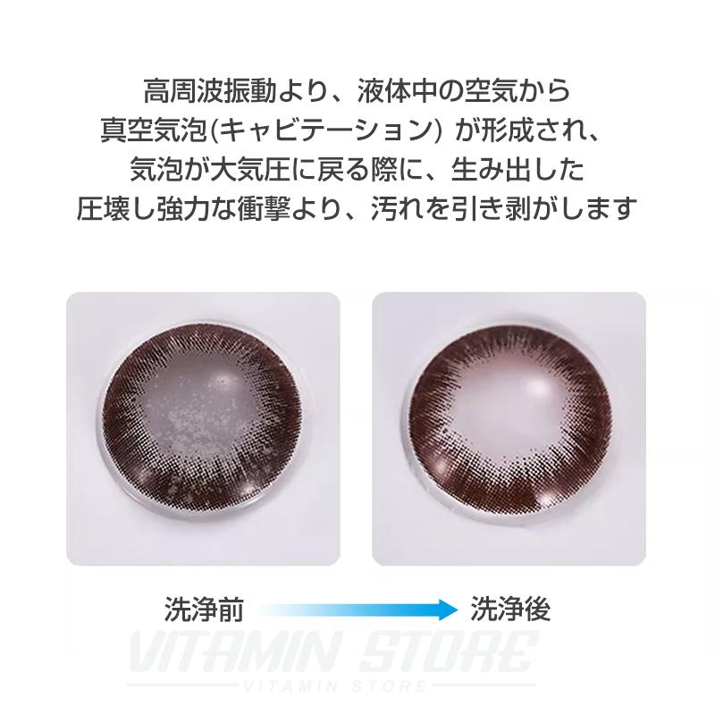 超音波洗浄器 6