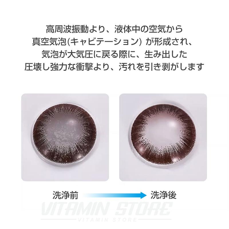 超音波洗浄器 6
