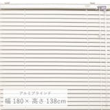 カーテンレールに取り付けできるブラインドのおすすめ人気ランキング【賃貸にも|2026年6月】 4