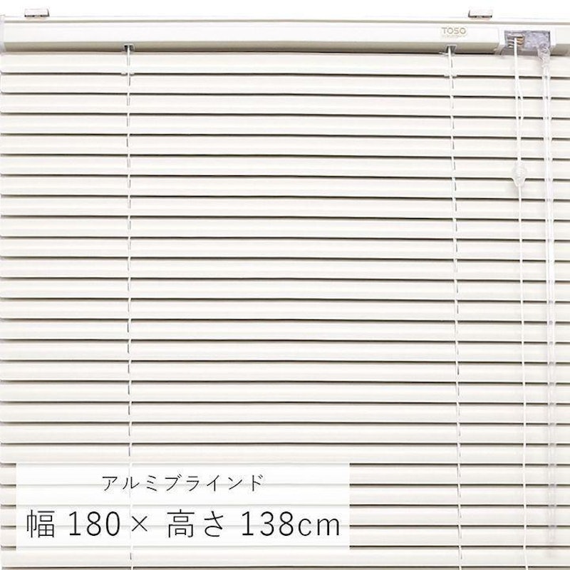 ブラインド 1