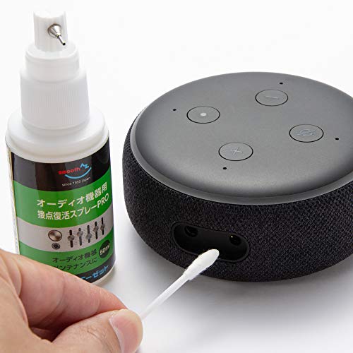 オーディオ機器用 接点復活オイル PRO 4