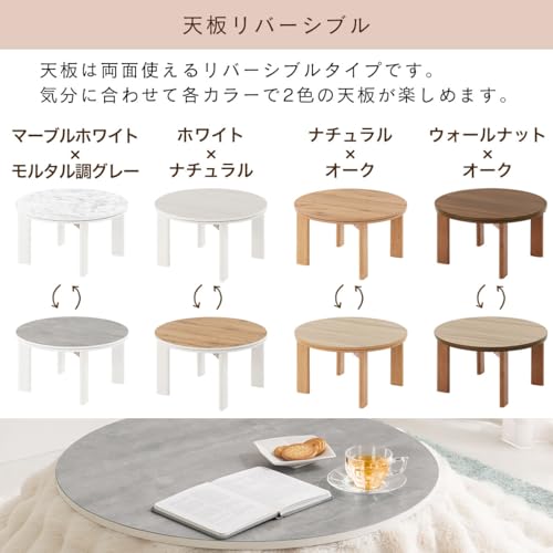 折れ脚こたつ 4