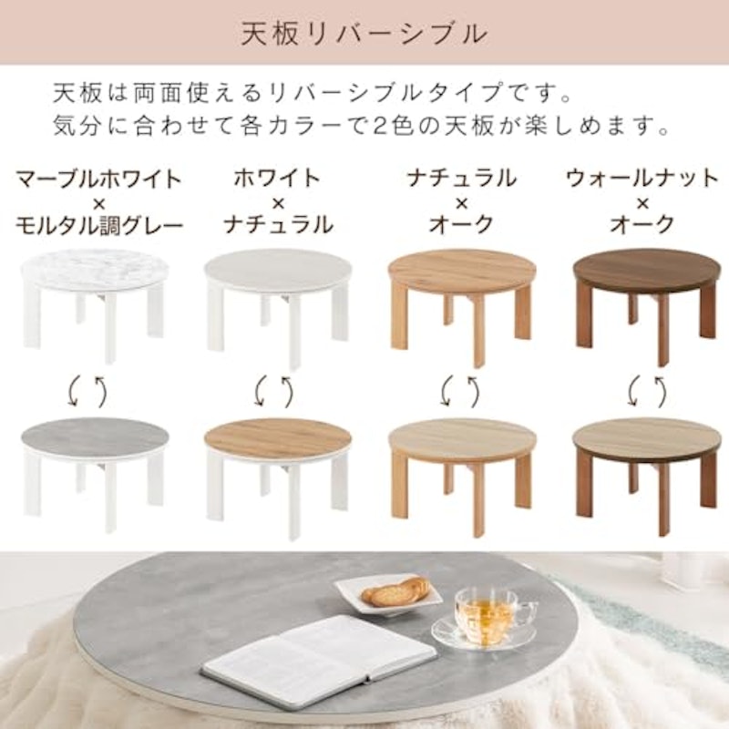 折れ脚こたつ 4