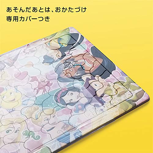 ミッキーのケーキやさん 3