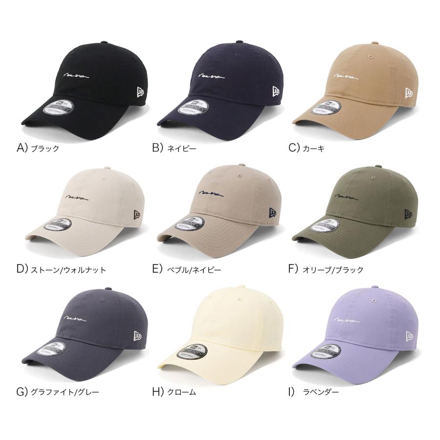 CLOTH STRAP  LONG VISOR 5