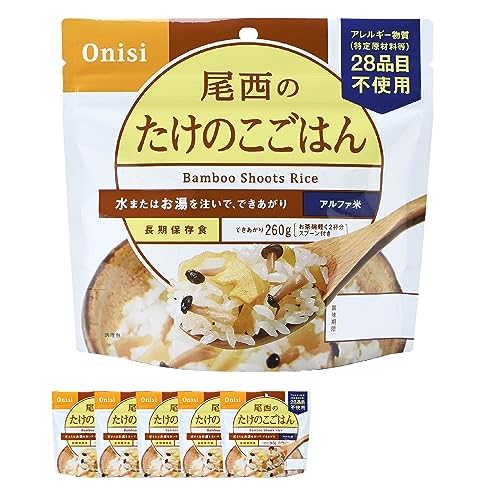 たけのこごはん 1