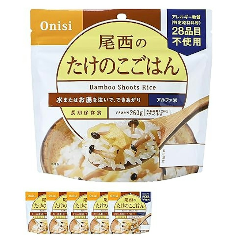 たけのこごはん 1