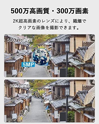 ANRANの防犯カメラのおすすめ人気ランキング【2026年9月】 | マイベスト