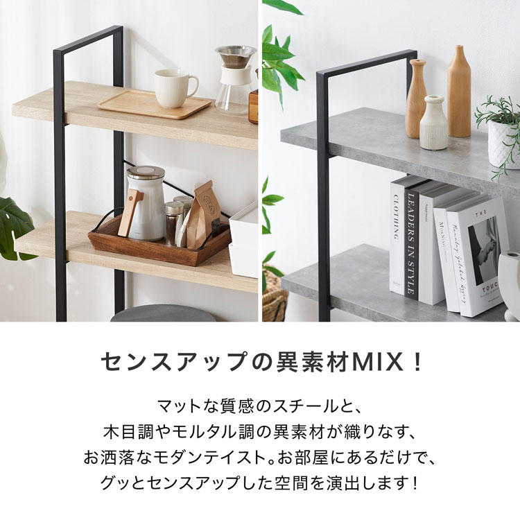 オープンシェルフ 2