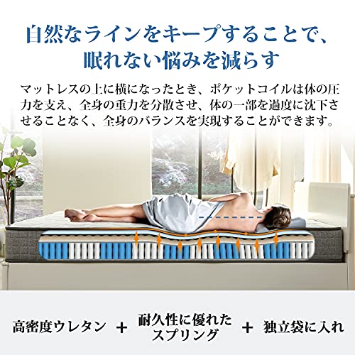 クイーンサイズマットレスのおすすめ人気ランキング【2026年3月