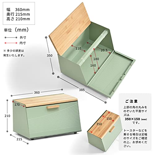 ブレッドケース  2