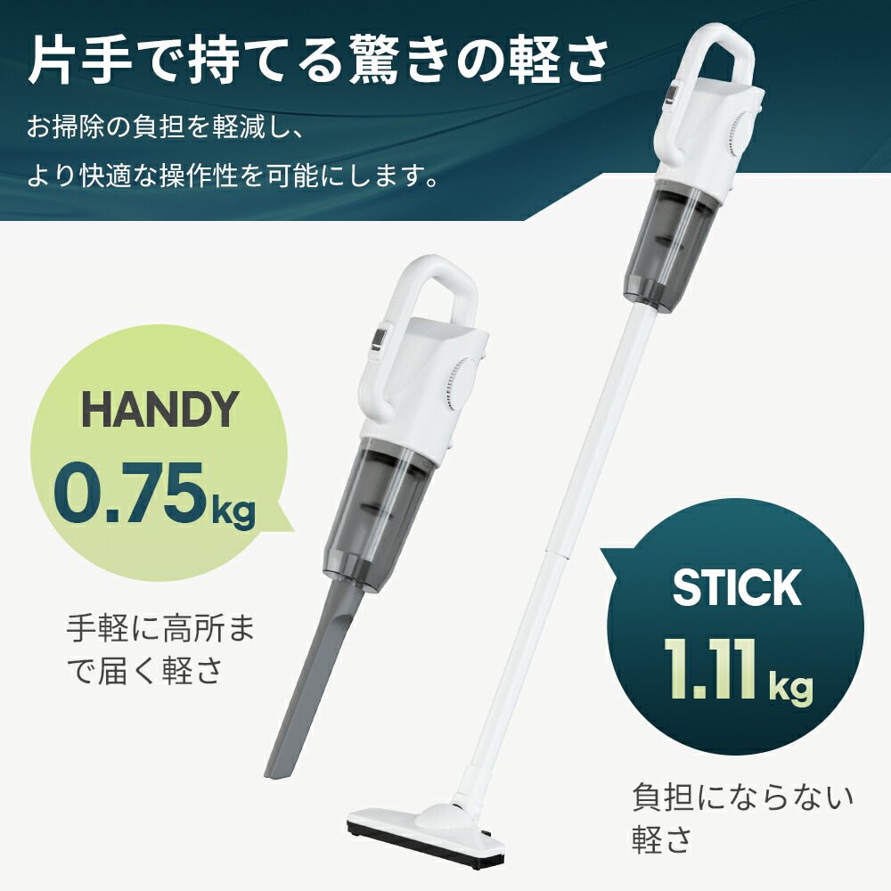 コードレス掃除機 5